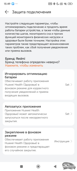 Фитнес-браслет HUAWEI Band 10: настоящий металл