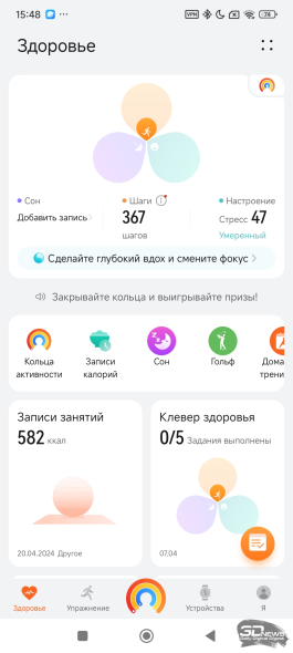 Фитнес-браслет HUAWEI Band 10: настоящий металл