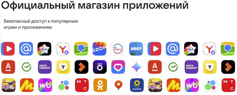 Госдума РФ приняла закон об обязательной установке Rustore на iPhone и вообще все смартфоны