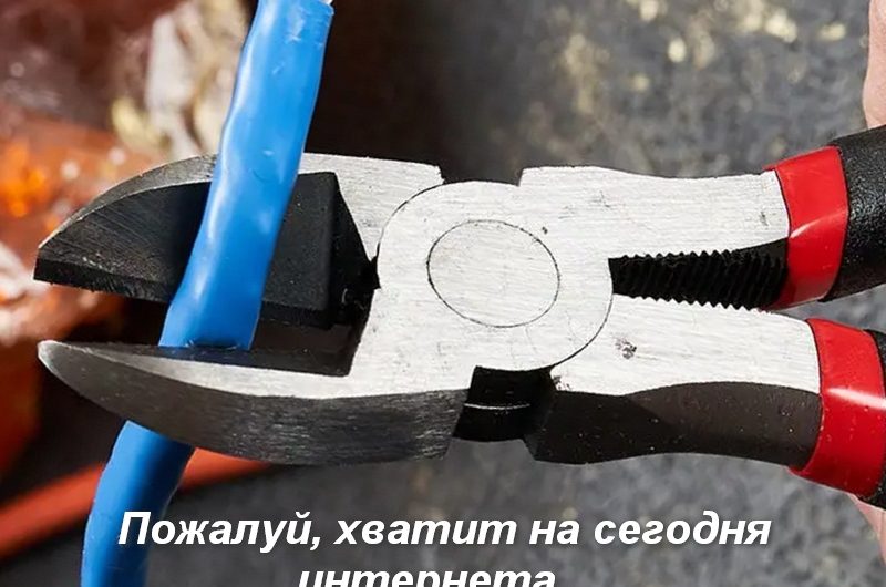 Половина интернета зависла: пользователи со всего мира пожаловались на сбои в Google и других сервисах