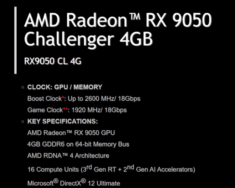 AMD подтвердила существование Radeon RX 9050 с 4 Гбайт памяти, но она доступна только в готовых ПК