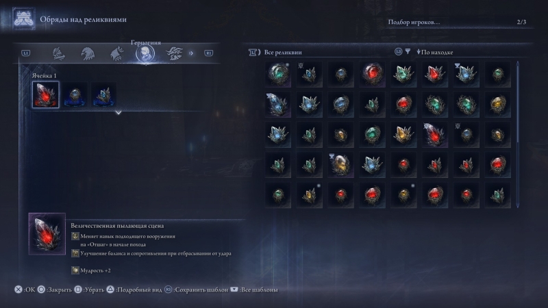 Elden Ring Nightreign — вместе весело страдать. Рецензия