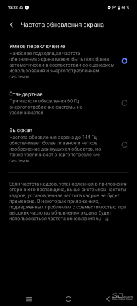 Обзор смартфона IQOO Neo 10: избранный, чтобы сделать бренд узнаваемым