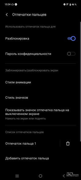 Обзор смартфона IQOO Neo 10: избранный, чтобы сделать бренд узнаваемым