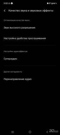 Обзор смартфона IQOO Neo 10: избранный, чтобы сделать бренд узнаваемым