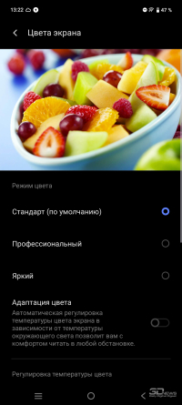 Обзор смартфона IQOO Neo 10: избранный, чтобы сделать бренд узнаваемым