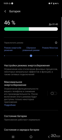 Обзор смартфона IQOO Neo 10: избранный, чтобы сделать бренд узнаваемым