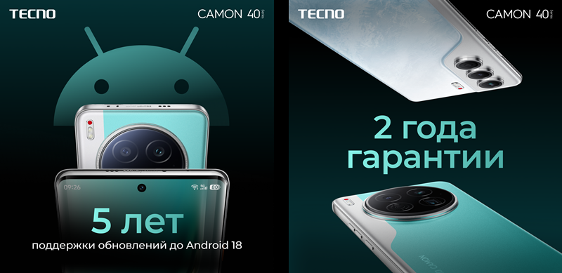 В России стартовали продажи смартфонов Tecno Camon 40